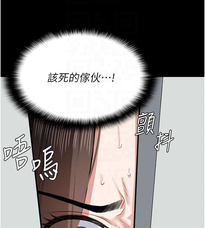 尸变家园:以身相许第16話-目睹姐姐被侵犯的過程