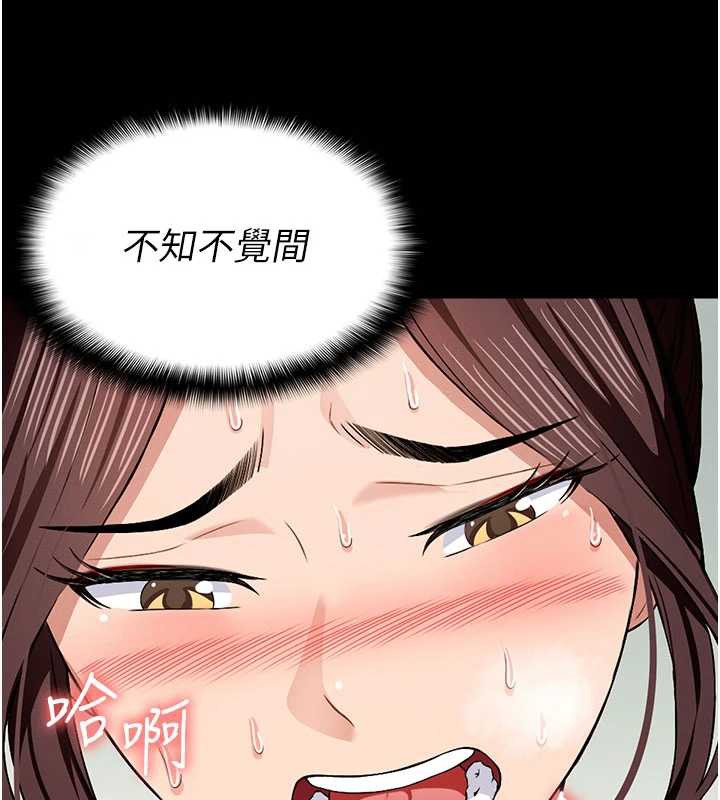 尸变家园:以身相许第16話-目睹姐姐被侵犯的過程