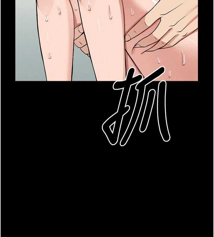 尸变家园:以身相许第16話-目睹姐姐被侵犯的過程