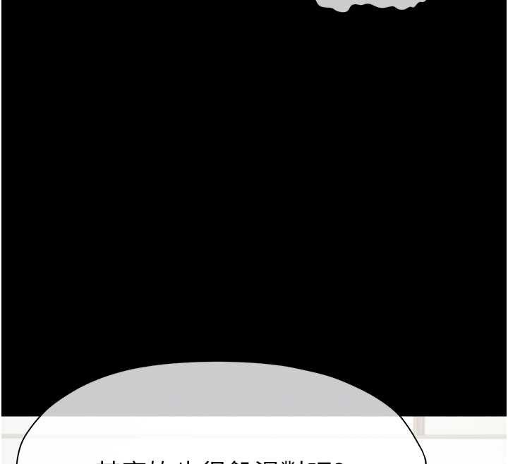 尸变家园:以身相许第16話-目睹姐姐被侵犯的過程