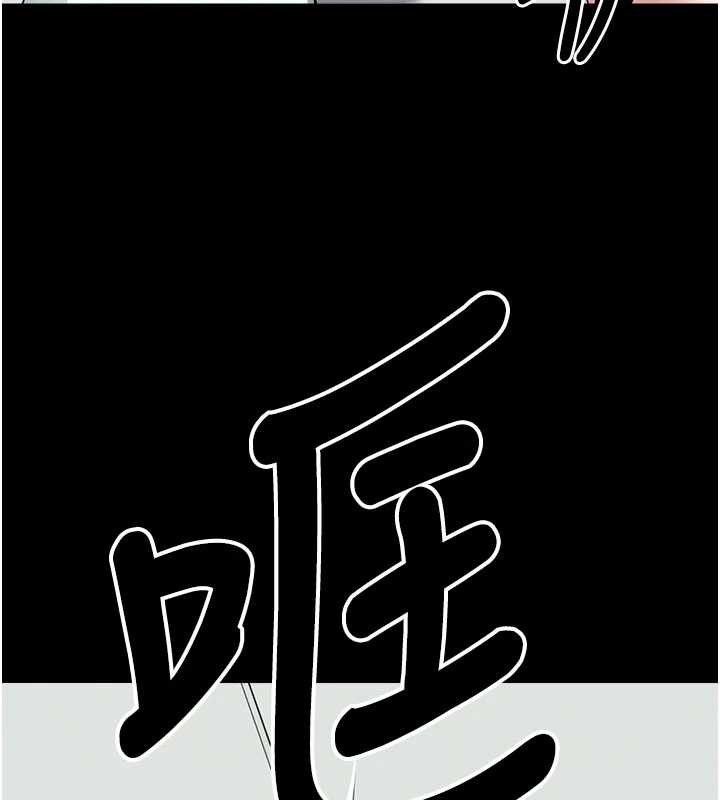 尸变家园:以身相许第16話-目睹姐姐被侵犯的過程