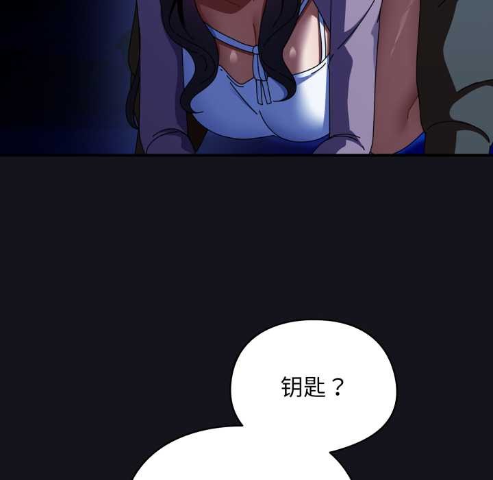 硬也要拍完第12話