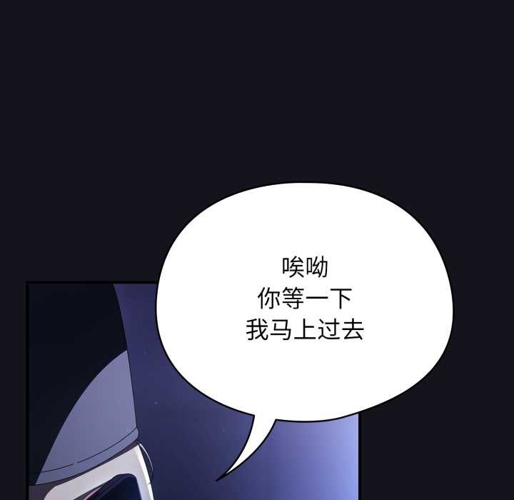 硬也要拍完第12話