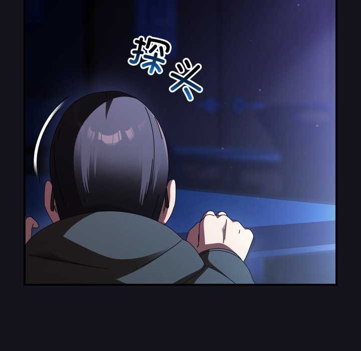 硬也要拍完第12話