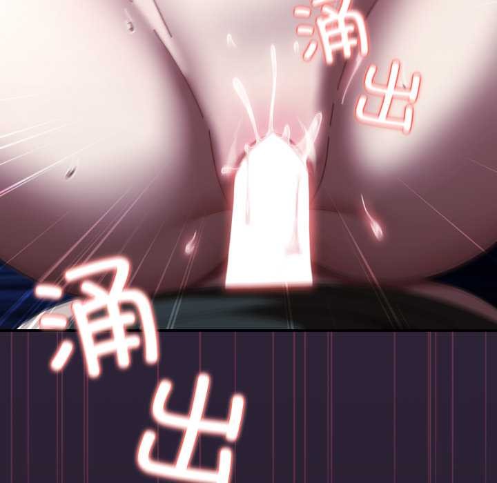 硬也要拍完第12話