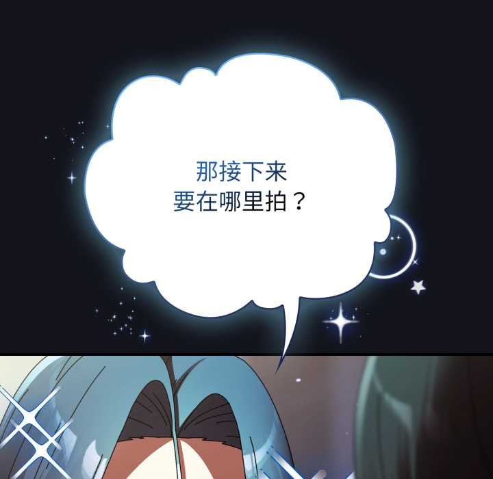 硬也要拍完第12話