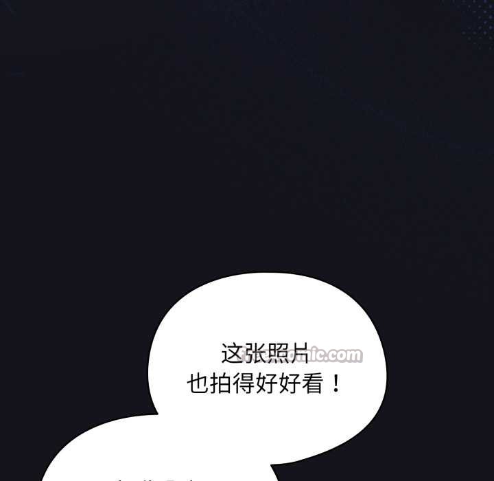 硬也要拍完第12話