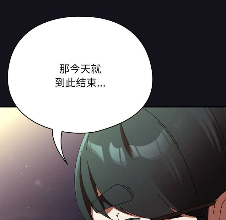 硬也要拍完第12話