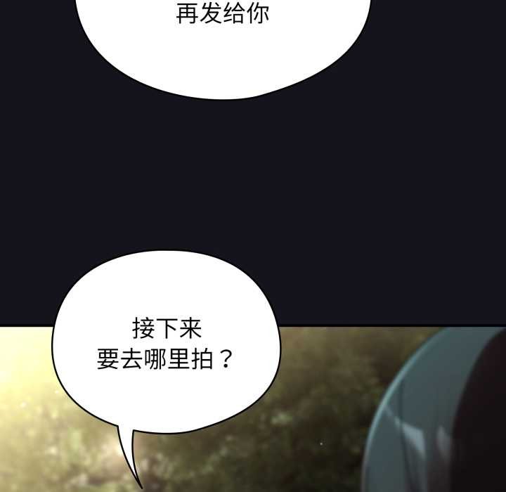 硬也要拍完第12話