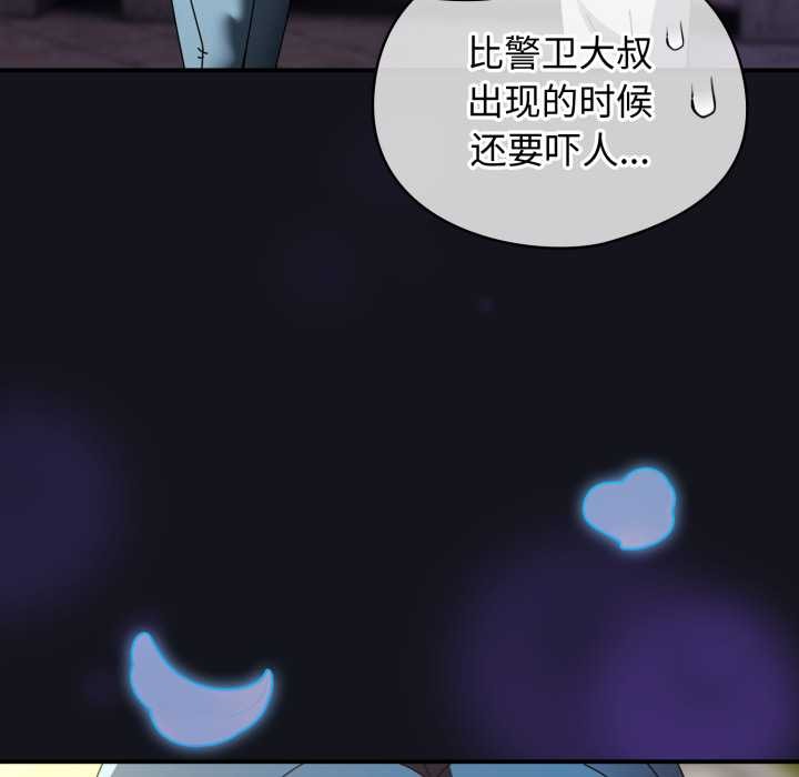 硬也要拍完第12話