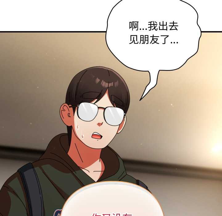 硬也要拍完第12話