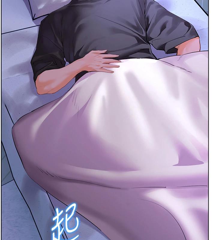 老师的亲密指导第71話-一日限定女僕學堂