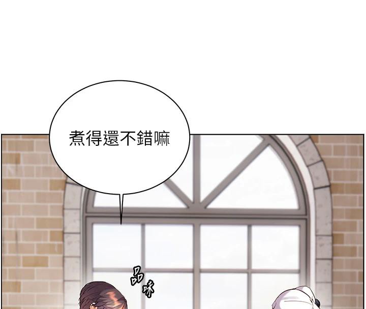 老师的亲密指导第71話-一日限定女僕學堂