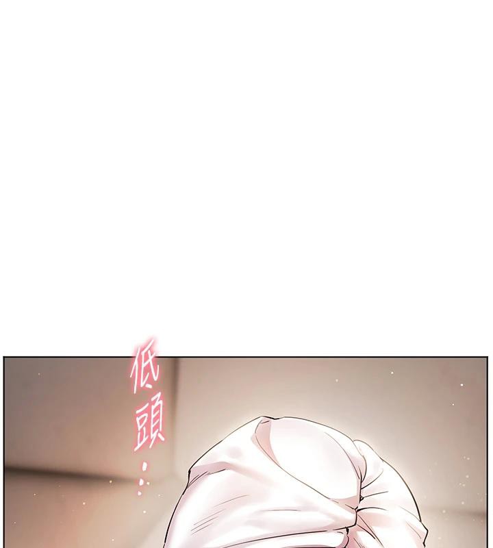 老师的亲密指导第71話-一日限定女僕學堂