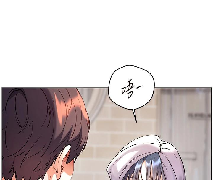 老师的亲密指导第71話-一日限定女僕學堂