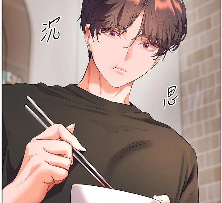 老师的亲密指导第71話-一日限定女僕學堂