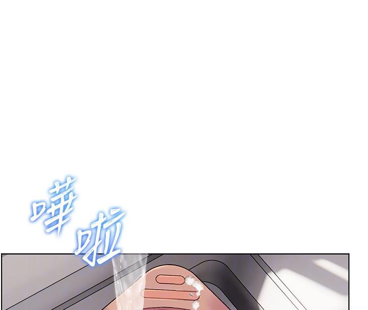 老师的亲密指导第71話-一日限定女僕學堂