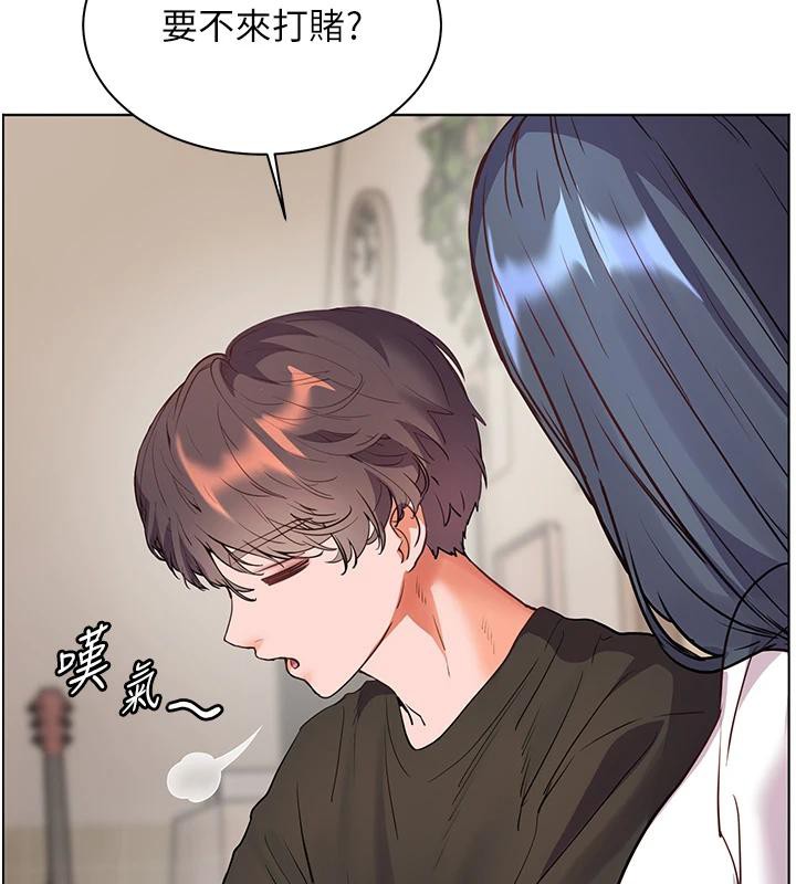 老师的亲密指导第71話-一日限定女僕學堂