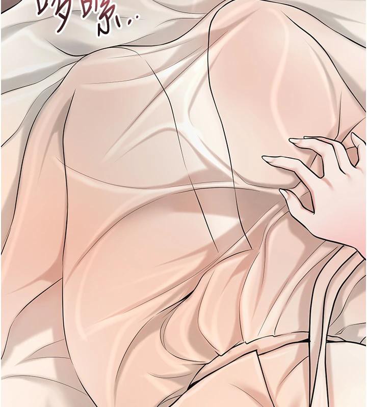 花容湿色:取花点第75話-夫人的獎勵♥