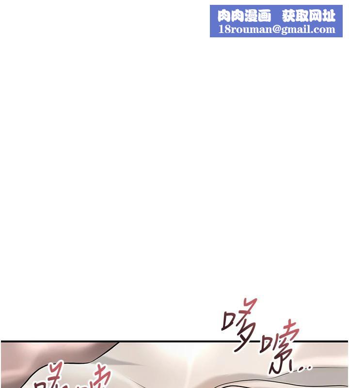花容湿色:取花点第75話-夫人的獎勵♥