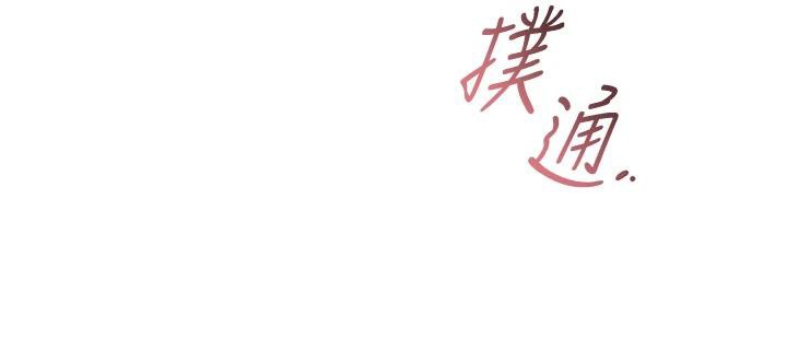 花容湿色:取花点第75話-夫人的獎勵♥