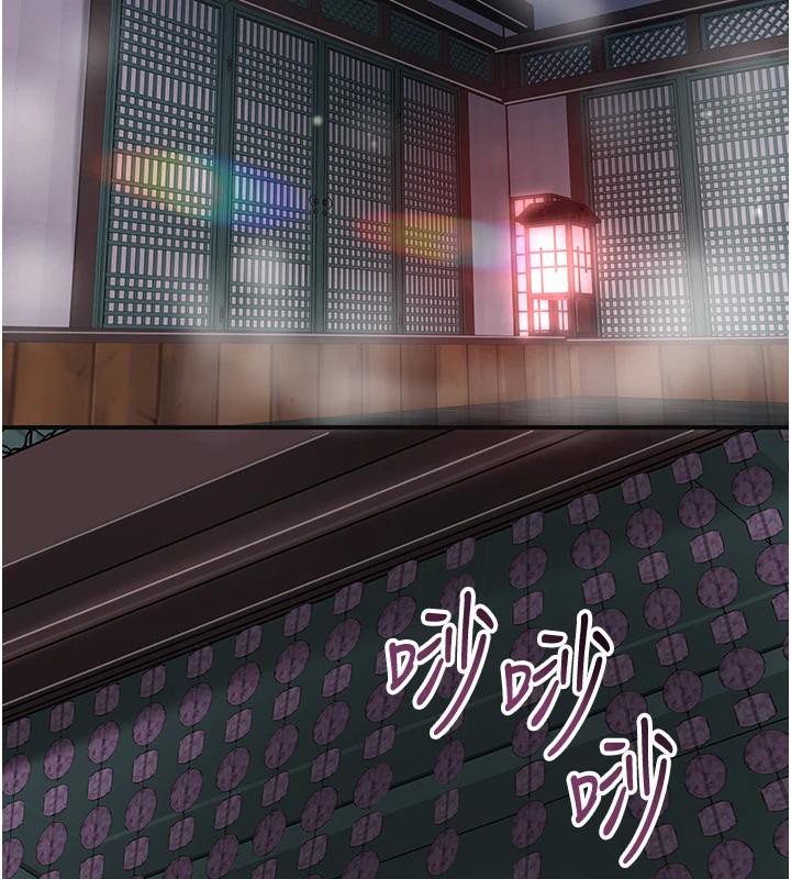 花容湿色:取花点第75話-夫人的獎勵♥