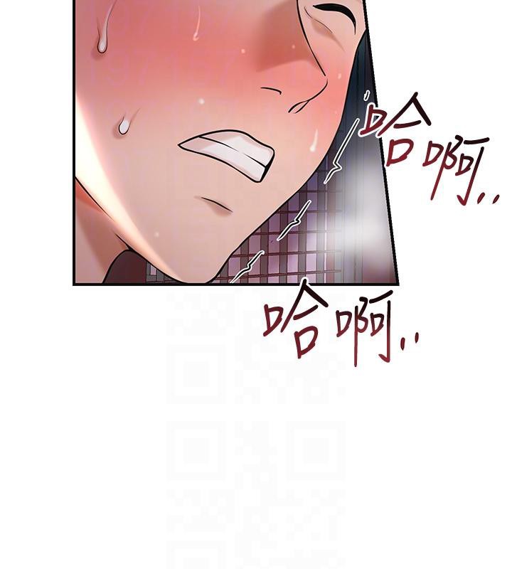 花容湿色:取花点第75話-夫人的獎勵♥