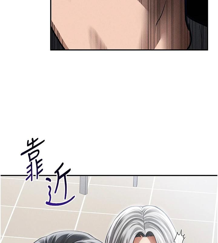 私密视角第53話-和老公通話時被插入