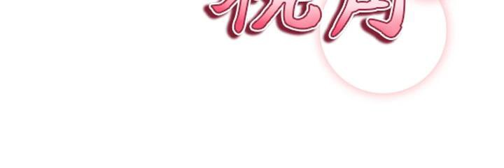 私密视角第53話-和老公通話時被插入