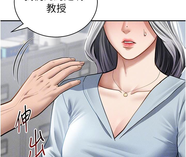 私密视角第53話-和老公通話時被插入