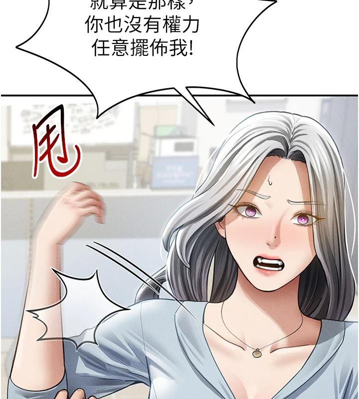 私密视角第53話-和老公通話時被插入