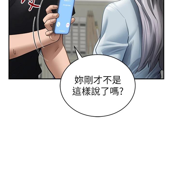 私密视角第53話-和老公通話時被插入