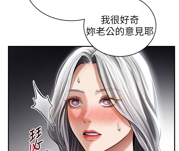 私密视角第53話-和老公通話時被插入
