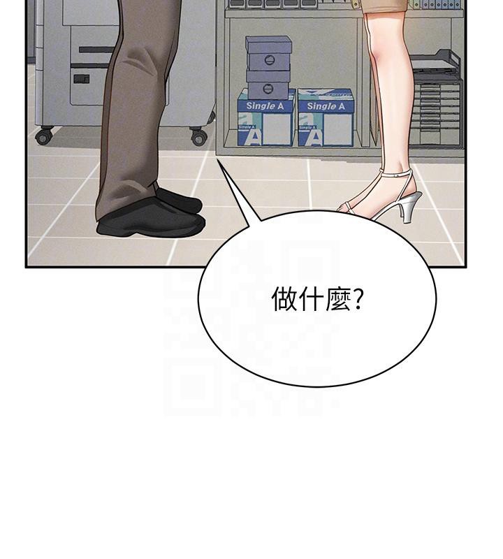 私密视角第53話-和老公通話時被插入