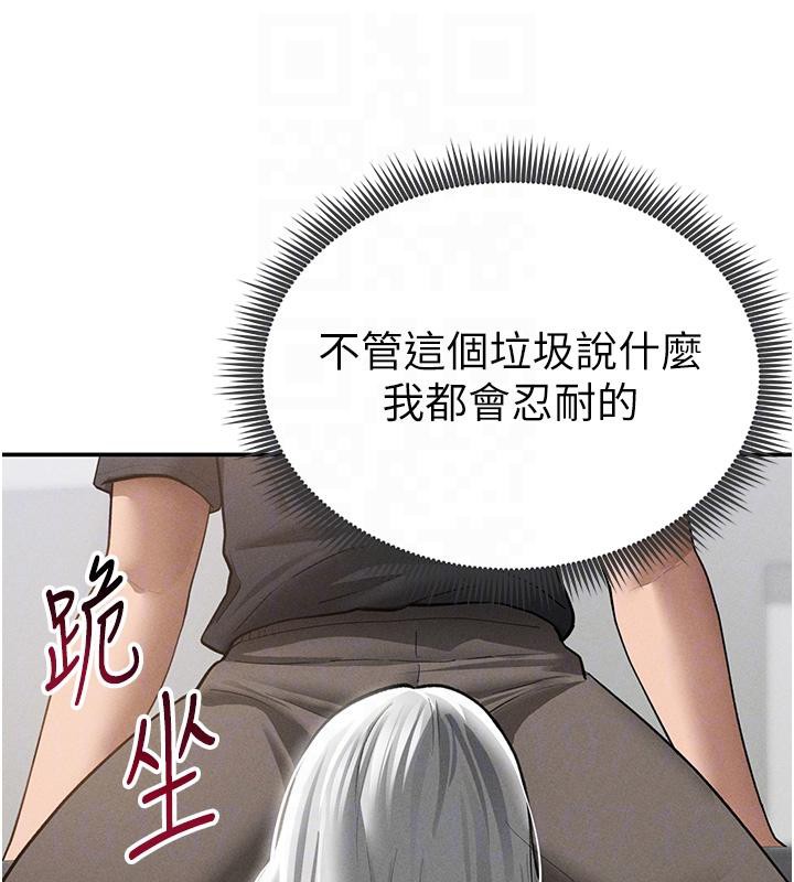 私密视角第53話-和老公通話時被插入