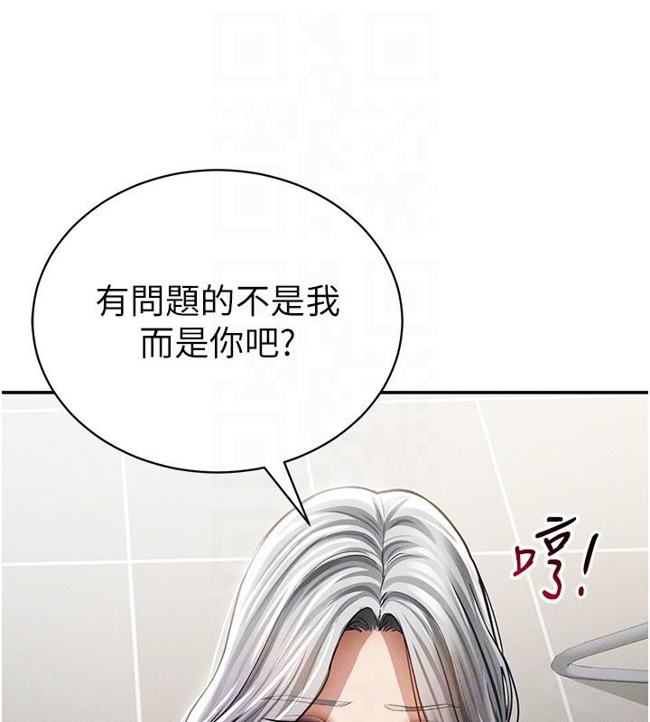 私密视角第53話-和老公通話時被插入