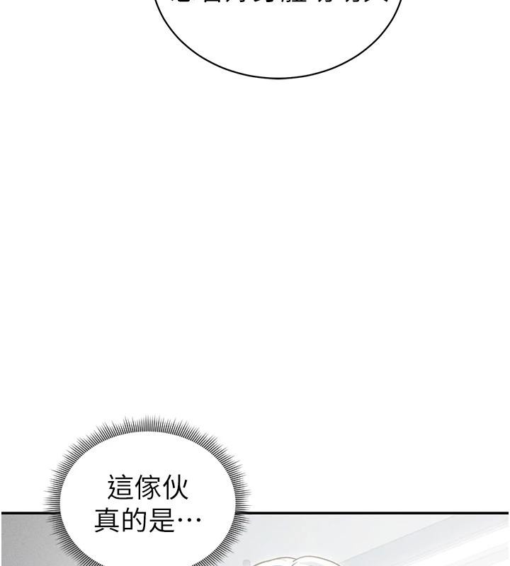 私密视角第53話-和老公通話時被插入