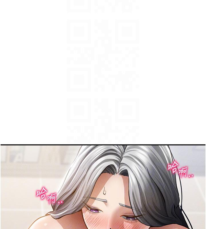 私密视角第53話-和老公通話時被插入