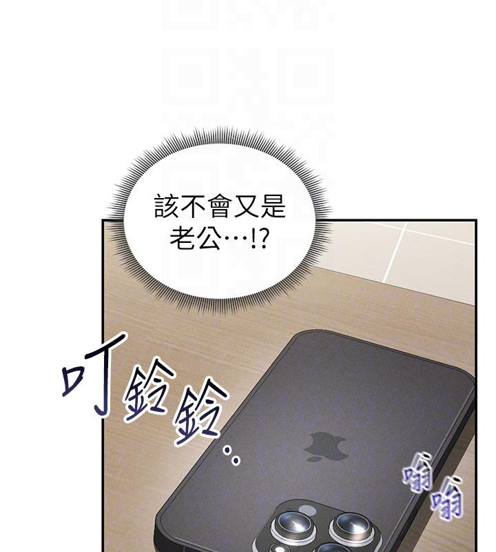 私密视角第53話-和老公通話時被插入