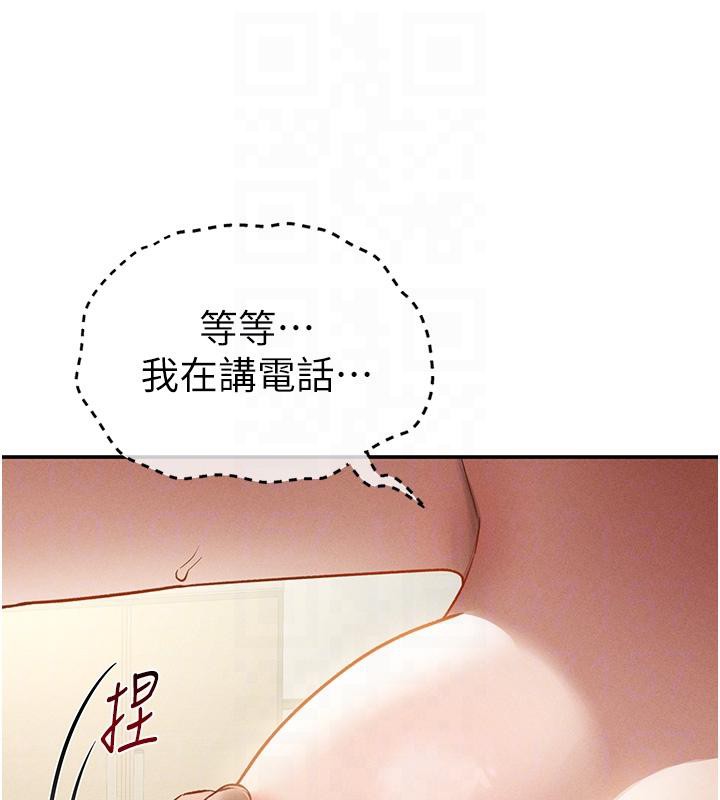 私密视角第53話-和老公通話時被插入