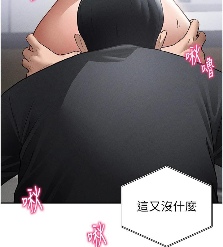 私密视角第53話-和老公通話時被插入