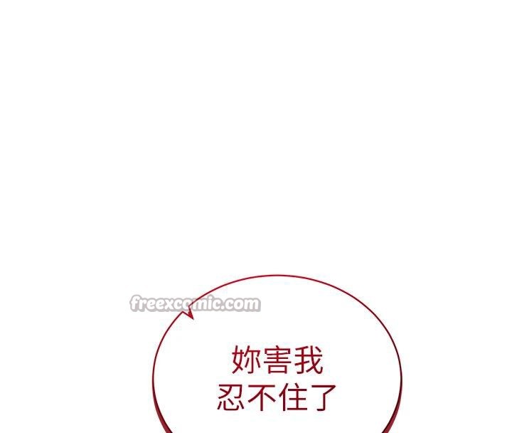 私密视角第53話-和老公通話時被插入