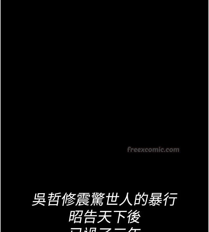 夜间诊疗室最終話-幸福結局