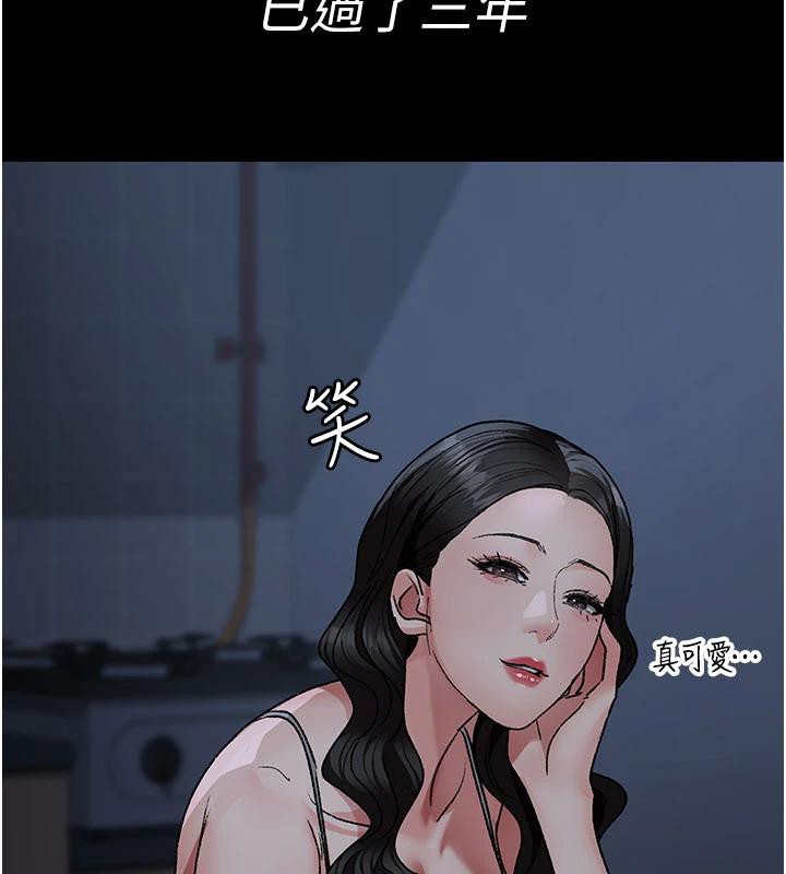 夜间诊疗室最終話-幸福結局