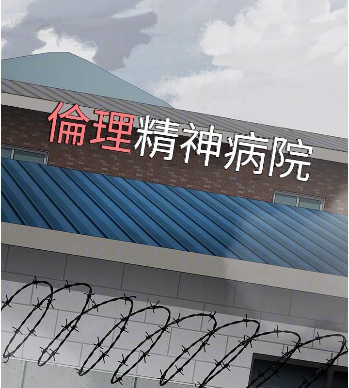 夜间诊疗室最終話-幸福結局