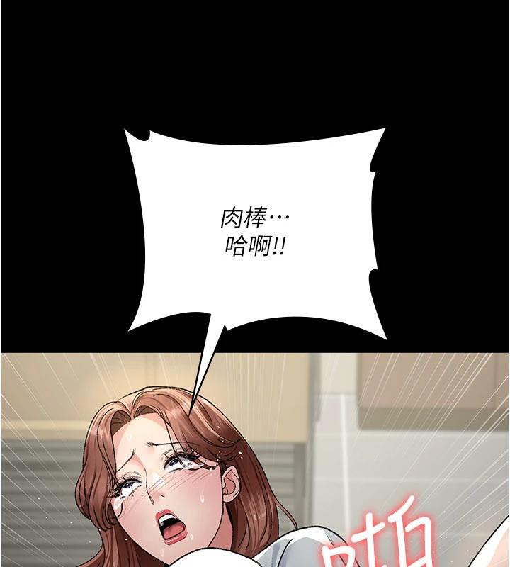 夜间诊疗室最終話-幸福結局