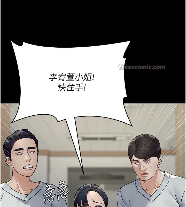 夜间诊疗室最終話-幸福結局