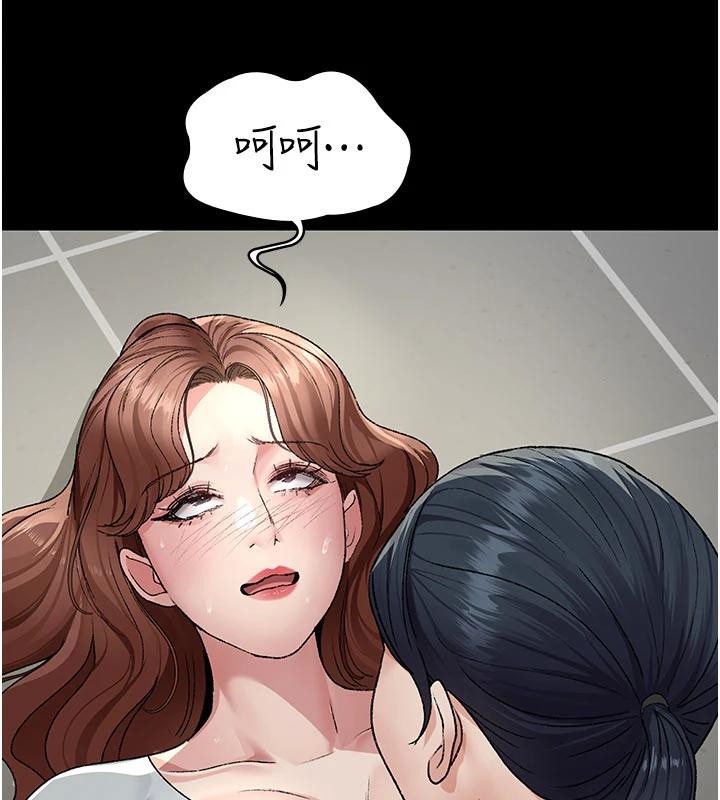 夜间诊疗室最終話-幸福結局