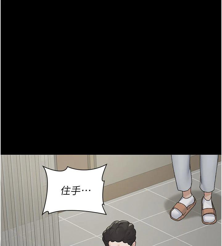 夜间诊疗室最終話-幸福結局