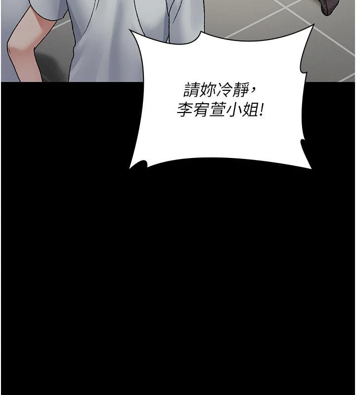 夜间诊疗室最終話-幸福結局